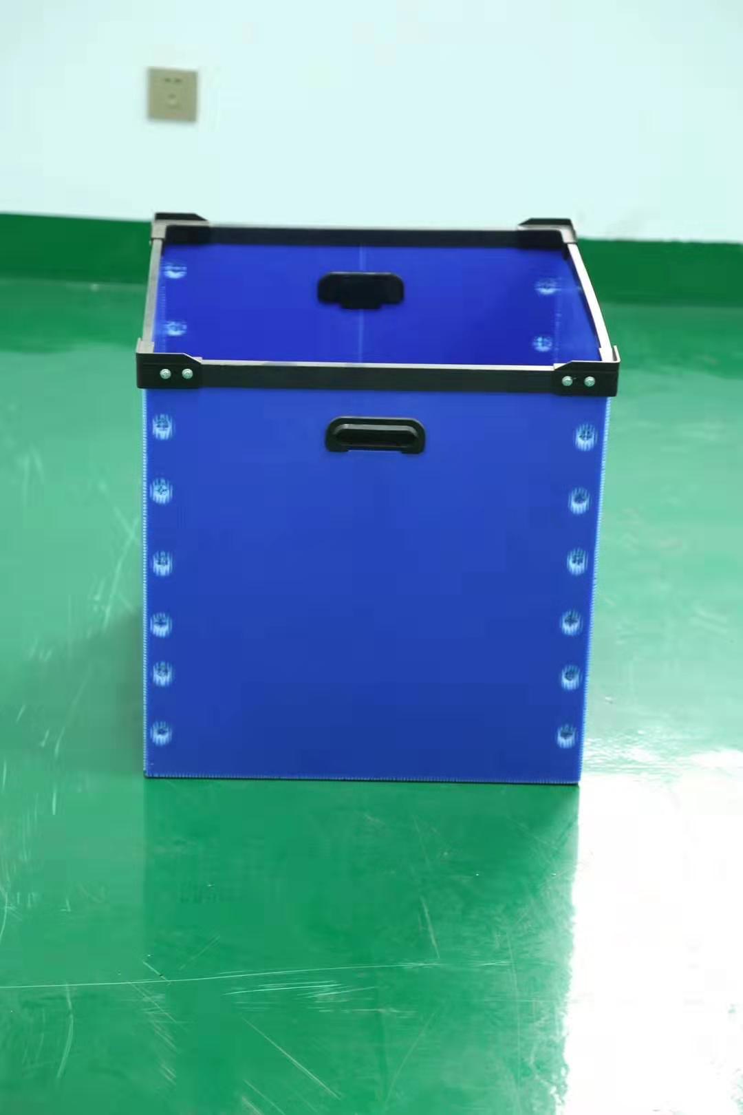 中空板包装箱-中空板塑料箱