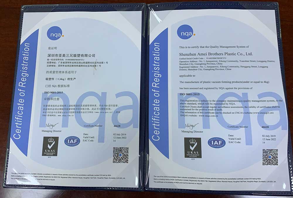 吸塑厂ISO9001-2015国际体系认证